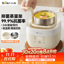 小熊（Bear）煮蛋器 蒸蛋器 温泉蛋机 智能定时自动断电 煮鸡蛋神器溏心蛋茶叶蛋 小型蒸锅早餐一体机ZDQ-T10Y2