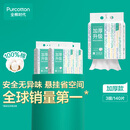 全棉时代100%棉洗脸巾一次性毛巾棉柔巾纯棉擦脸巾抽纸干湿两用20*20cm 140抽*3提 【加厚三折叠悬挂】