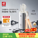 双立人（ZWILLING）【赵露思同款】POLLUX PRO智能除菌钛金刀具6件套大白盾PRO 刀具全套菜刀家用刀具套装