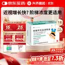 兴齐美欧品硫酸阿托品滴眼液0.02%*0.4ml*30支/盒