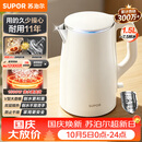 苏泊尔（SUPOR）电水壶烧水壶 1.5L小容量热水壶 304不锈钢健康内胆 双层防烫 电热水壶 SW-15T80A