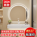 蔚蓝雅洁奶油风半圆镜岩板陶瓷一体无缝盆浴室柜组合轻奢卫生间洗漱台定制 鱼肚白70半圆款70cm