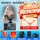 索尼（SONY）ILME-FX3A高清数码摄像机4K全画幅专业电影摄影机视频拍摄直播旅游婚庆 FX3A FX3A单机 标配