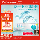 强生隐形眼镜日抛进口欧舒适硅水凝胶高透氧保湿30片装 650度