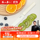 张小泉本臻系列家用不锈钢抗菌户外便携带鞘削皮刀水果刀（氧气白）