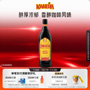 甘露（Kahlua） 利口酒 力娇酒 咖啡味 700ml  洋酒 调酒