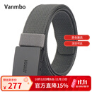 梵幕帛（VANMBO）男士尼龙腰带休闲自动扣编织帆布皮带送男友平滑扣工装牛仔裤腰带 【黑扣】深灰色 120cm