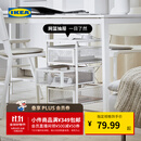 宜家（IKEA）列纳特抽屉柜桌下资料储物柜极简收纳杂物柜整理置物架 白色