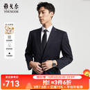 雅戈尔西服男士050款上衣秋冬青年男套西上衣羊毛面料经典西服 藏青 XL 180/100A