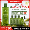 悦木之源（Origins）4.0菌菇水400ml灵芝护肤爽肤水补水喷雾保湿敷男女护肤品礼物