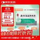 [雷允上]兆誉隆复方苁蓉益智胶囊 0.3g*36粒/盒 5盒装