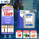 西部数据（WD）4TB 台式机机械硬盘 WD Blue 西数蓝盘 3.5英寸 5400转 128MB SATA CMR垂直技术 WD40EZZX AI硬盘