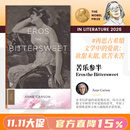 现货【26年诺贝尔文学奖 安妮卡森】Eros the Bittersweet Anne Carson 爱欲苦甜 苦乐参半 红的自传 若非冬季 丈夫之美作者 普林斯顿大学出版社