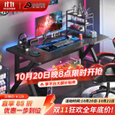 奥伦福特  电脑桌台式家用电竞游戏桌办公书桌简约书房写字桌子 碳纤维纹路单桌-120*60 升级款电竞桌