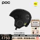 POC瑞典单双板滑雪头盔MIPS野雪防护具FORNIX凯旋 BC 10414 哑光黑色 XL/XXL 头围59-62cm适合椭圆头型