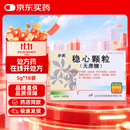 [步长]稳心颗粒 5g*18袋/盒