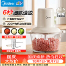 美的（Midea）绞肉机家用绞馅机 碎肉机电动多功能一体料理搅拌机绞肉绞菜馅辅食机打蒜器JC001