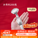 归银堂银如意足银999纯银茶宠做工精美如意摆件收藏高端送礼 200克+证书