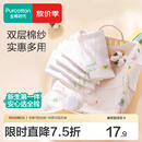 全棉时代 婴儿口水巾宝宝新生儿擦脸巾纱布毛巾亲肤小洗脸巾手帕 【手帕 3条装】鸽子圆圈 | 32×32cm