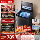 小天鹅（LittleSwan）波轮洗衣机全自动家用 10KG 直驱变频 TB10V28DT 一级能效 除菌螨 国家补贴 京东自营 出租房宿舍