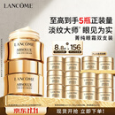 兰蔻菁纯眼霜20ml*2滋润淡纹润泽紧致提拉护肤品化妆品礼盒生日礼物