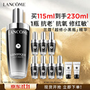 兰蔻超修小黑瓶精华115ml维稳修护舒缓护肤品套装礼盒生日礼物
