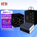 答案之书+问题之书 （礼盒套装共2册）卡牌游戏娱乐生日礼物书籍心理解析书抖音同款畅销排行榜创意礼物
