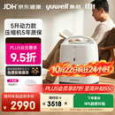 鱼跃制氧机医用吸氧机家用制氧机老人医用级氧气机5L升大流量9F-5BW