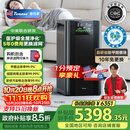 Telamon泰拉蒙X99专业空气净化器家用除甲醛除菌除TVOC过敏原除菌去异味烟味负离子净化机 X99