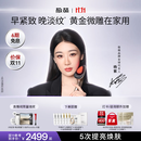 极萌【杨紫同款】黄金微雕美容仪家用面部大排灯淡纹抗皱提拉紧致美白瘦脸神器生日礼物送女友价保双11