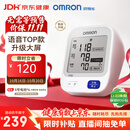 欧姆龙（OMRON）上臂式电子血压计血压仪医用高精准血压测量仪家用U726J