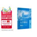 大学俄语东方1 一课一练（新版第2版 附app扫码音频、练习答案、拓展习题）外研社