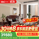 木中央红木家具 印尼黑酸枝（学名:阔叶黄檀）沙发组合 客厅实木沙发新中式 国色整装家具套装 2单人+三人+平几+3几+2凳 9件套