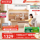 京东京造晨光桌全光谱大路灯儿童学习桌书桌椅套装专用3-18岁写字桌1.2m粉