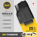 3W适用于焕新版特斯拉ModelY汽车脚垫TPE后备箱垫环保内饰配件防护 【标准升级版】焕新Y新车实用15件大礼包