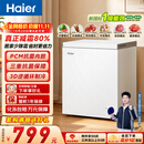 海尔（Haier）142L单温小冰箱冰柜小户型家用小冰柜冷柜冷藏柜冷冻柜一级减霜大容量PCM内胆BC/BD-142GHPW9DT