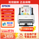 爱普生（EPSON）DS-570WII 扫描仪A4馈纸式高速高清无线Wifi连续自动双面彩色文档扫描仪 支持国产系统 