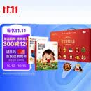 学而思红鼻子点点早教有声书礼盒 (2册)  含早教认知+睡前故事 赠NFC播放贴 周岁生日礼物 儿童点读玩具 有声故事机点读书启蒙认知发声书早教1岁宝宝六一儿童节礼物儿童 早教发声书点读书
