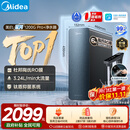 美的（Midea）家用净水机星河系列1200Gpro+ 6年长效陶氏RO抑菌0阻垢剂反渗透直饮净水器厨下式净饮机鲜活零陈水