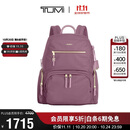 途明（TUMI）VISTA系列通勤商务高端女士双肩包04843831ORDO兰花色 出游