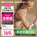 鱼跃（yuwell）5代动态血糖仪Anytime5HSE免扎手指家用医用持续血糖监测仪1盒装