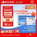 【原研进口】安康信 依托考昔片 60mg*5片/盒 5盒装