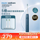 飞利浦（PHILIPS）声波电动牙刷 钻石3系 5倍洁齿5种模式 洁净亮白2刷头 送男士/女友 HX5181/02蓝