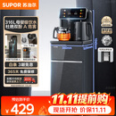 苏泊尔茶吧机 家用高端客厅用饮水机 遥控智能背板下置水桶全自动控温立式多功能泡茶机 SW-CBJ28