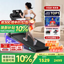 海斯曼海瑞M4Pro跑步机家庭用2026年新款20档电动爬坡静音减震全折叠 【13°大坡度】M4Pro店长推荐/4.5无刷电机/25档爬坡 黑色