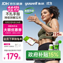 鱼跃（yuwell）安耐糖动态血糖仪Anytime5Pro免扎手指家用医用16天持续监测2盒装