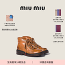 MiuMiu缪缪女士做旧款牛皮革短靴靴子 干邑色 37