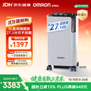 欧姆龙（OMRON）制氧机家用吸氧机老人医用级 5L升超静音可雾化氧气机 Y-5503W