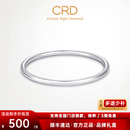 CRD克徕帝【现货闪发】PT950铂金手镯手饰百搭素圈镯子女款 32.00g 58圈口 PZ00054