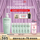 卡诗*双重功能洗发水500ml氨基酸无硅油去油清爽净油蓬松柔顺礼盒